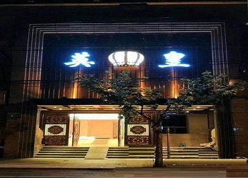 内丘哪个KTV出台陪酒服务好-英皇国际KTV消费服务点评