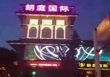 内丘最好高档KTV佳丽陪酒质量好-朗廷国际KTV美女多消费体验